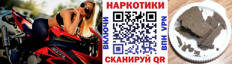 Купить наркотики сайты Новомосковск АМФ СК Гашиш Конопля