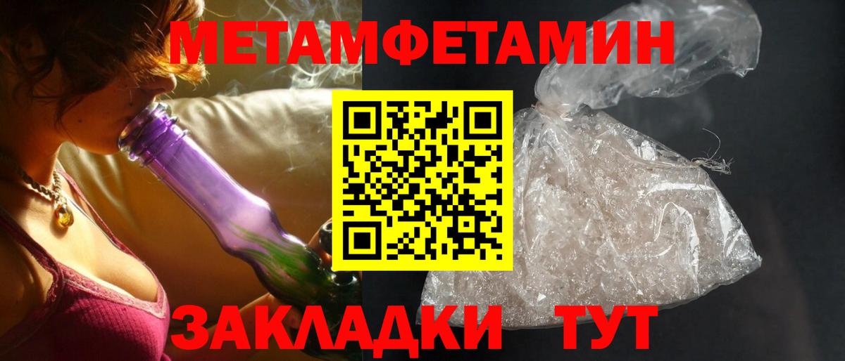 АМФЕТАМИН VHQ Новомосковск