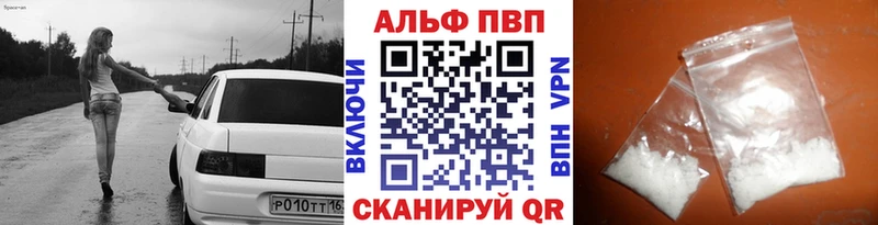 Alfa_PVP крисы CK  mega рабочий сайт  Новомосковск  купить наркотик 
