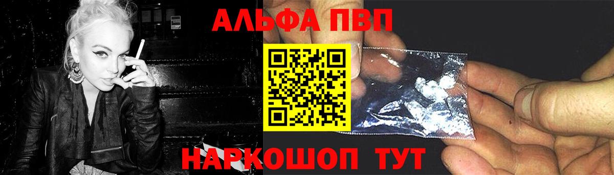 APVP СК КРИС Новомосковск
