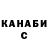 ТГК жижа DK RACING