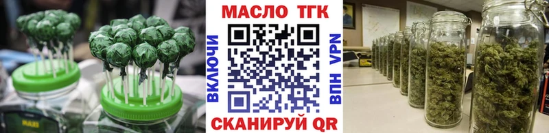 ОМГ ОМГ Новомосковск Печенье с ТГК конопля