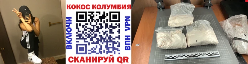 Кокаин 98%  мега рабочий сайт  Новомосковск  сколько стоит 