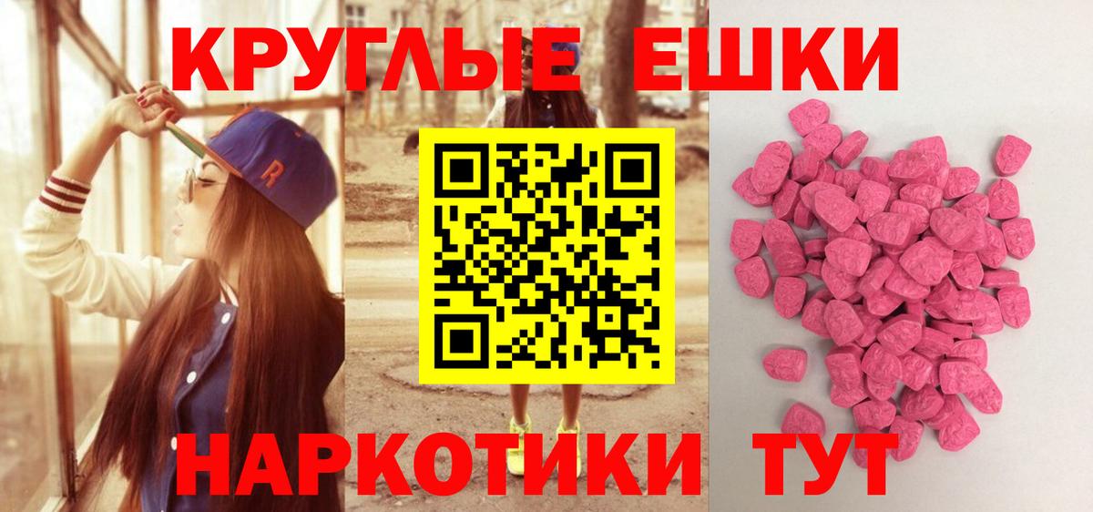 ЭКСТАЗИ DUBAI Новомосковск