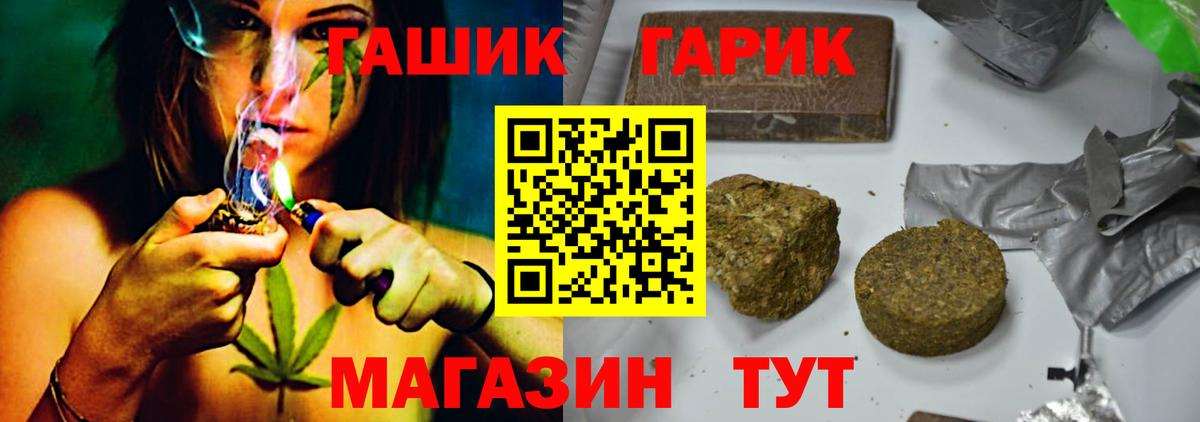 ГАШИШ AMNESIA HAZE  Вход с VPN  Гашиш  Новомосковск  ГАШ hashish 