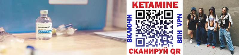 наркотики  Новомосковск  Кетамин ketamine 
