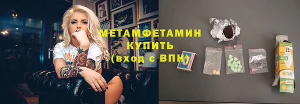 мефедрон Армянск