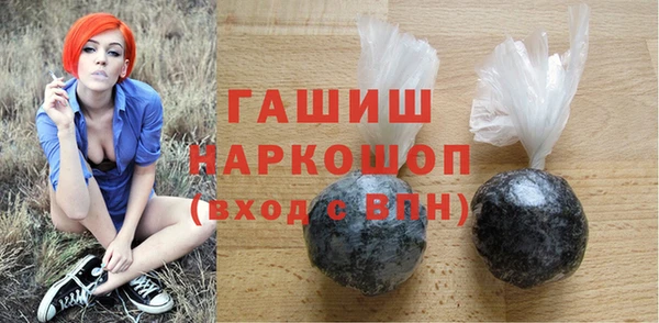 гашишное масло Алзамай