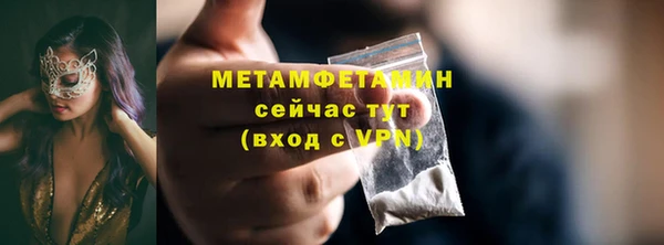 альфа пвп VHQ Аркадак