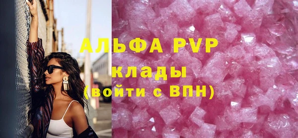 альфа пвп VHQ Аркадак