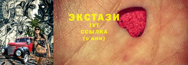 мяу мяу мука Алексеевка