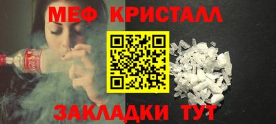 прущая мука Малоярославец