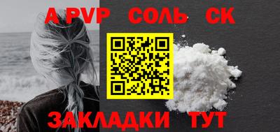 МДПВ Мариинск