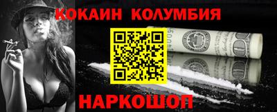 прущая мука Малоярославец