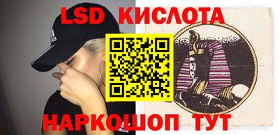тгк Малгобек