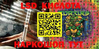 тгк Малгобек