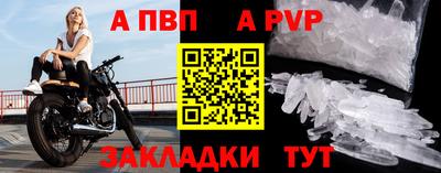 тгк Малгобек