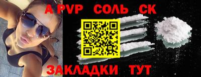 прущая мука Малоярославец