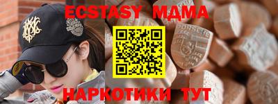 МДПВ Мариинск