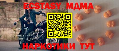 тгк Малгобек