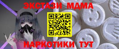 прущая мука Малоярославец