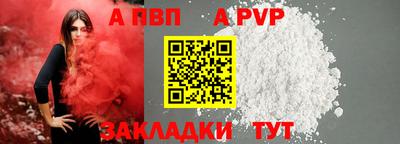 МДПВ Мариинск
