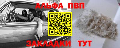 прущая мука Малоярославец