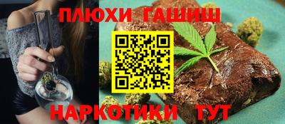 тгк Малгобек