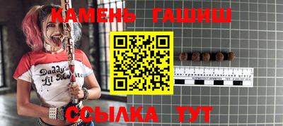 тгк Малгобек