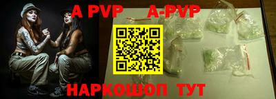 тгк Малгобек