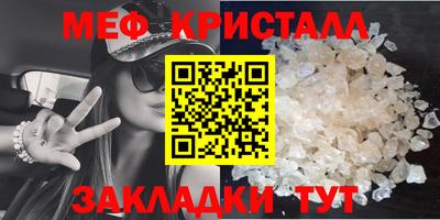 прущая мука Малоярославец