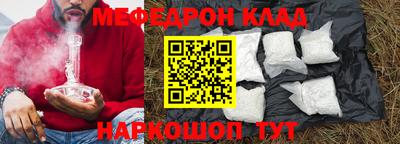тгк Малгобек