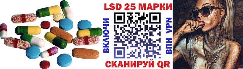 Лсд 25 экстази кислота  Новомосковск 