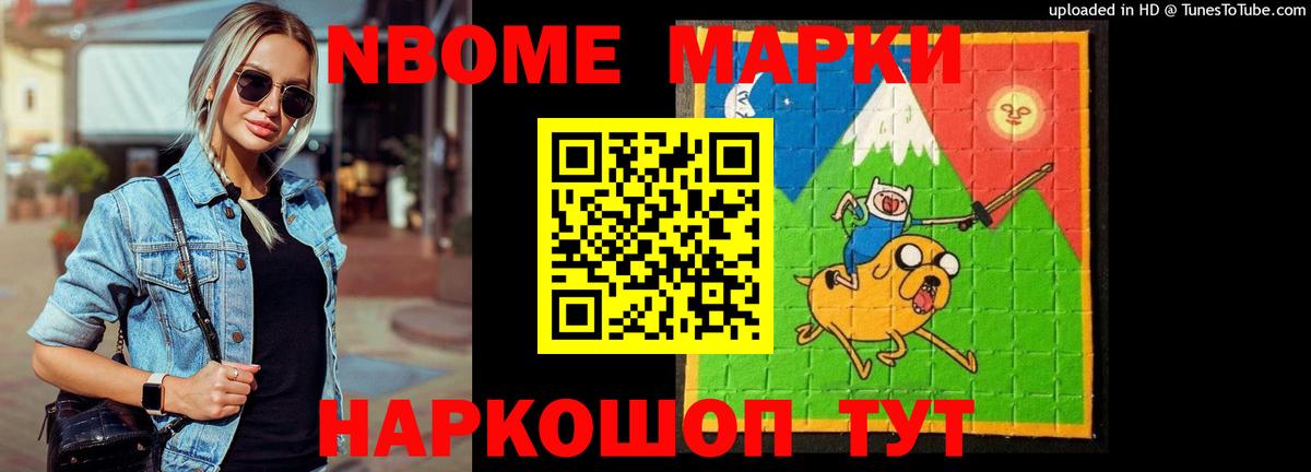 Новомосковск  LSD-25 экстази ecstasy  Вход с VPN 