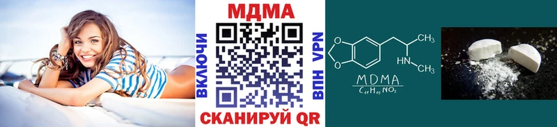 МДМА Molly  купить наркоту  Новомосковск 