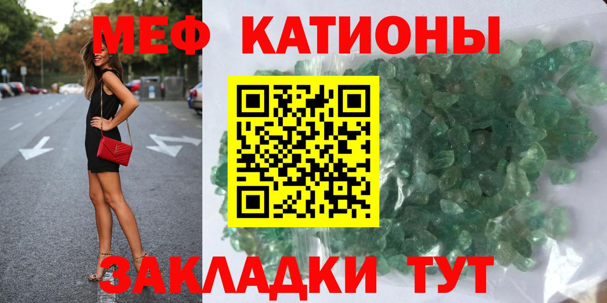 Меф  Вход с VPN  МЕФ  Меф VHQ  Новомосковск  Меф кристаллы 