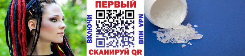 МЕТАМФЕТАМИН Декстрометамфетамин 99.9%  Новомосковск 