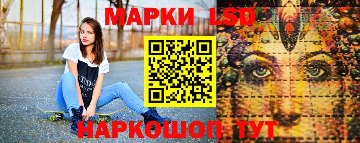 Наркотические марки 1,8мг  Вход с VPN  Марки N-bome  Новомосковск 