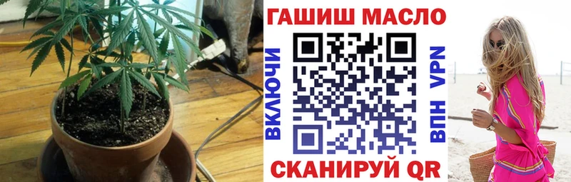 кракен зеркало  Новомосковск  Дистиллят ТГК вейп 