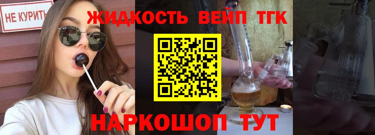  Кокаин Новомосковск