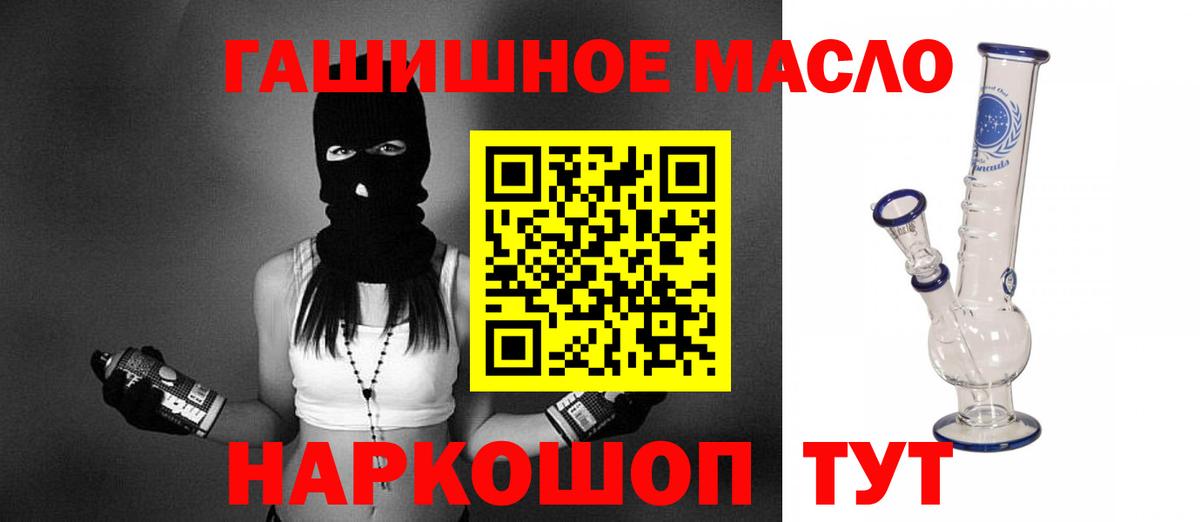 ГАШ  NBOMe  Гашиш  Cocaine  Новомосковск  Вход с VPN  Меф МЯУ МЯУ  