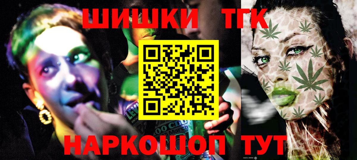 Каннабис OG Kush  Бошки Шишки OG Kush  Новомосковск  Конопля Ganja  Вход с VPN 
